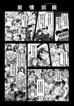 Page 3 of Ore Yome Saimin 7