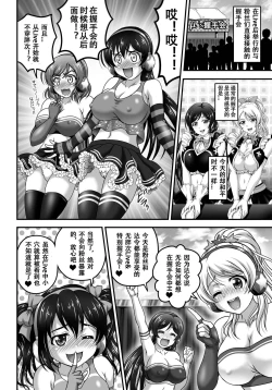 Page 9 of Ore Yome Saimin 7