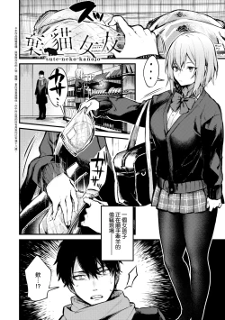 Page 113 of Kono Koi ni Kizuite | 這份戀情望你察覺 特裝版