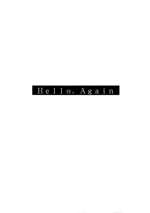 Download Hello, Again