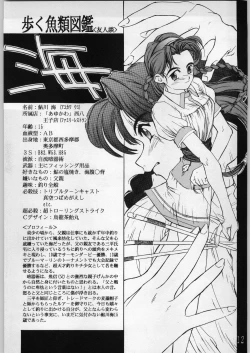 Page 13 of shokudou heidan