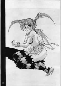 Page 22 of shokudou heidan