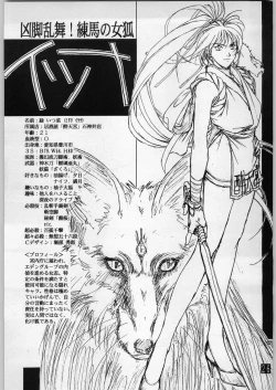 Page 27 of shokudou heidan