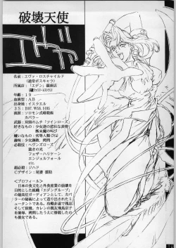 Page 29 of shokudou heidan