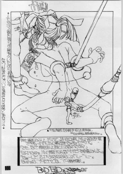 Page 34 of shokudou heidan