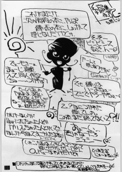 Page 36 of shokudou heidan