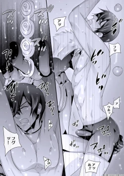 Page 10 of DLsite Girl's Maniax Anthology Vol. 2 ―Otona no Sex Toy―