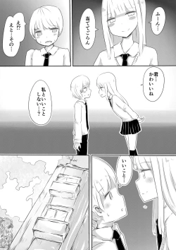 Page 3 of Josou Danshi no Tsukurikata