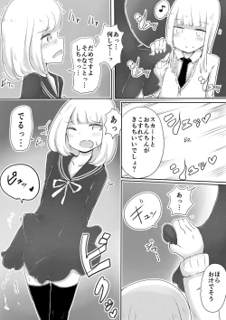 Page 8 of Josou Danshi no Tsukurikata