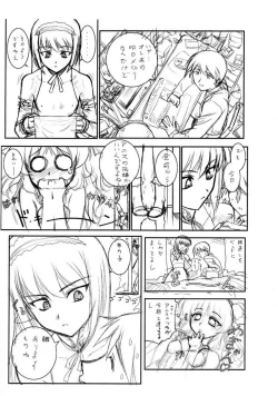Page 3 of "Puchi Muni"Shitagakibon Zenpen
