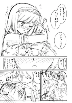 Page 7 of "Puchi Muni"Shitagakibon Zenpen