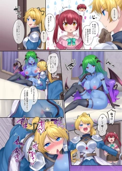 Page 21 of Boukensha Guild no Uketsukejou-san