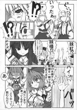 Page 7 of Kyuusei Alcohol Chuugoku!