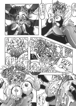 Page 12 of SHADOW LADY