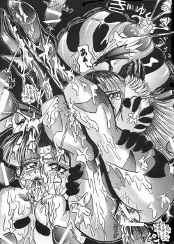 Page 18 of SHADOW LADY