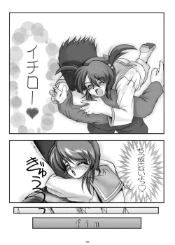 Page 29 of PANSTLINE 5