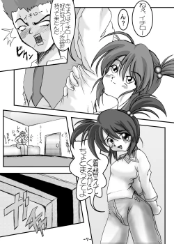 Page 2 of PANSTLINE 5