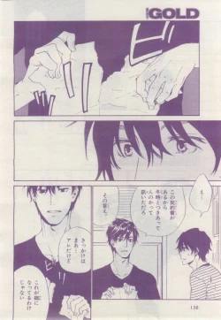 Page 135 of BE・BOY GOLD 2015-02