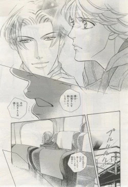 Page 18 of BE・BOY GOLD 2015-02