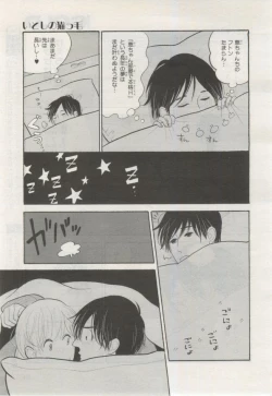 Page 202 of BE・BOY GOLD 2015-02