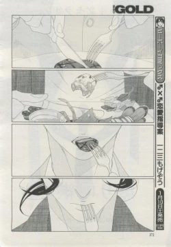 Page 373 of BE・BOY GOLD 2015-02