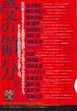 Page 4 of BE・BOY GOLD 2015-02