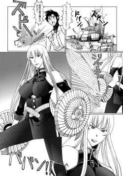 Page 4 of Waga Chuusetsu wa, Nao Denka no Tame ni.