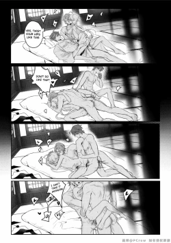 Page 35 of Limerence