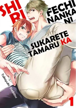 Page 1 of Shiri Fechi nanka ni Sukarete Tamaru ka