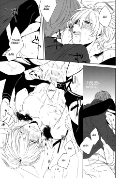 Page 25 of Inside you