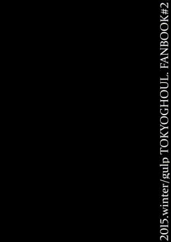 Page 2 of Inside you