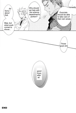 Page 17 of Waruiko wa Dare da - who is a bad baby?