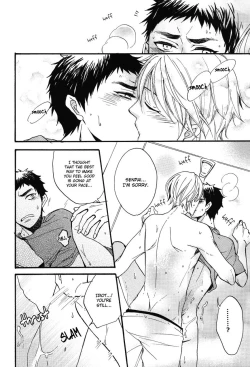 Page 16 of Aiyoku Buddy | I Lustful Buddy