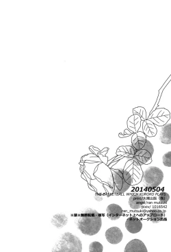 Page 20 of Aiyoku Buddy | I Lustful Buddy