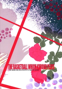 Page 21 of Aiyoku Buddy | I Lustful Buddy