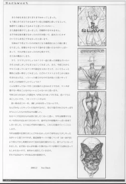 Page 24 of Sich Behelfen ZWEI