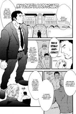 Page 2 of Koibito wa Body Guard | My Lover’s a Bodyguard