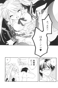 Page 22 of SKIN TRADE