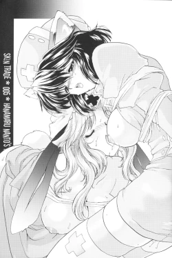 Page 4 of SKIN TRADE