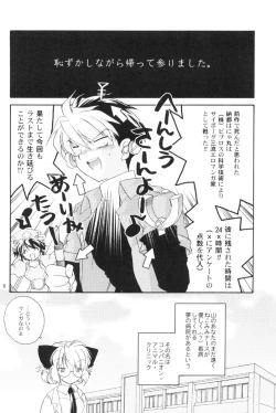 Page 9 of SKIN TRADE