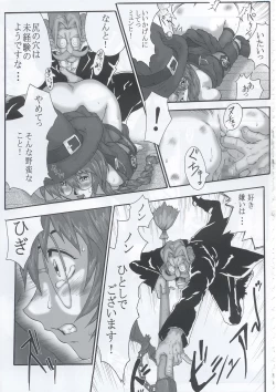 Page 30 of Comic Endorphin 9