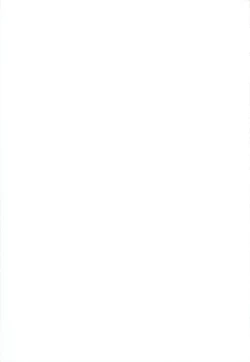 Page 39 of Seisen no keifu 3