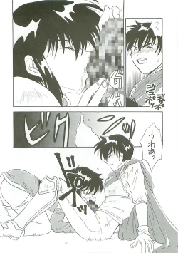 Page 8 of Seisen no keifu