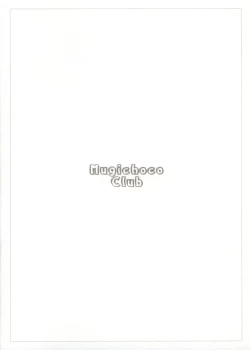 Page 32 of Suku Mizu Maid Hon 2003 Nenshuugou Oshare Kobachi wa Tsukimasen