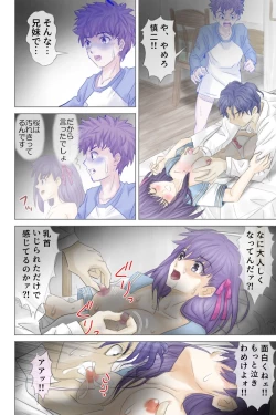 Page 36 of Fake/sukebe night Part.I～Part.III全パッケージ【完全版】