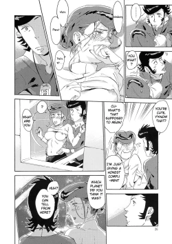 Page 25 of Satellite Serenade