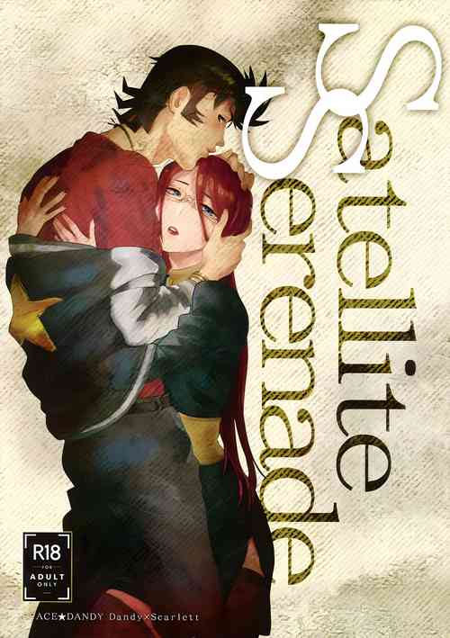 Download Satellite Serenade