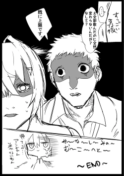 Page 44 of Nijisanji Kenkou Shindan