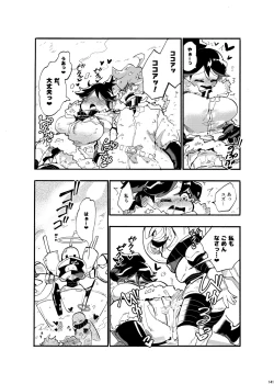 Page 140 of Uchuujin ・Shota Goudoushi  Deluxe Zoukangou