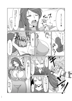 Page 23 of Uchuujin x Kyojo / Size-sa Goudoushi Shota tokushuugou